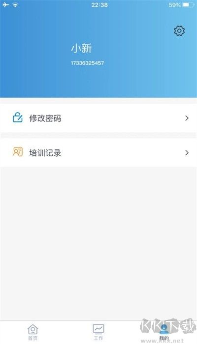 平安电控