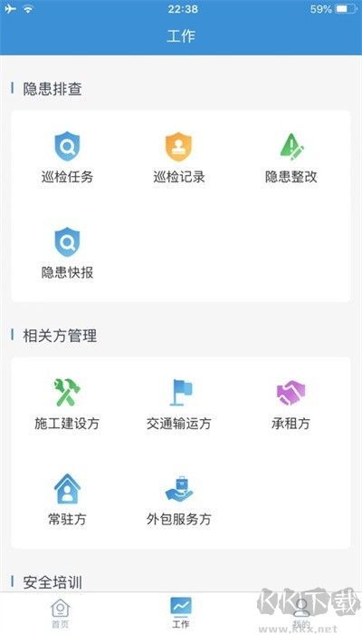 平安电控