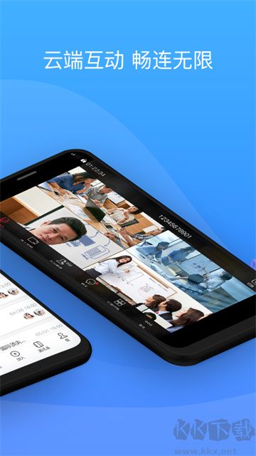 会捷通app安卓版