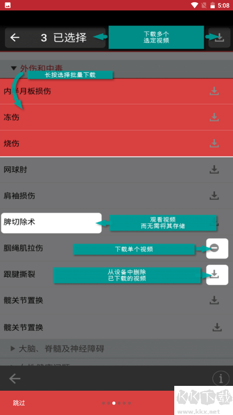 MSD Manual Home默沙东诊疗手册