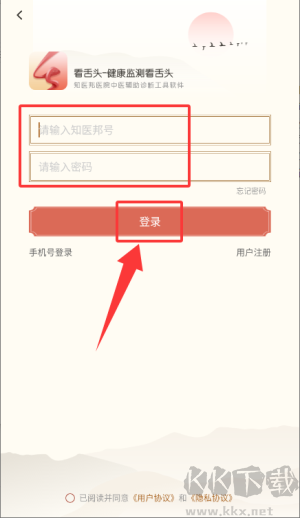 看舌头