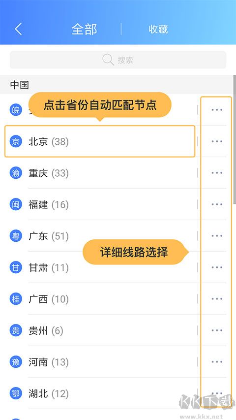 爱加速