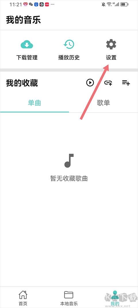 音狐音乐