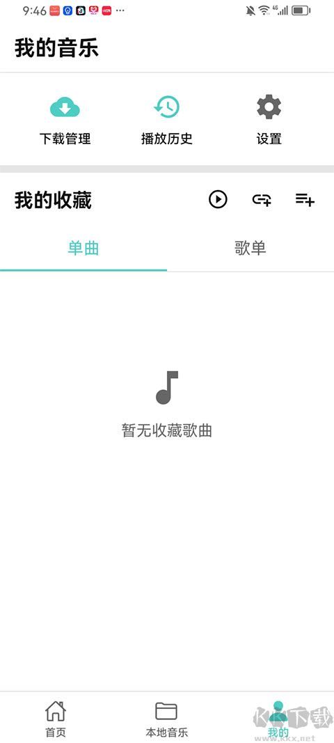 音狐音乐app