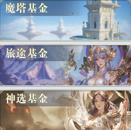 无尽花界