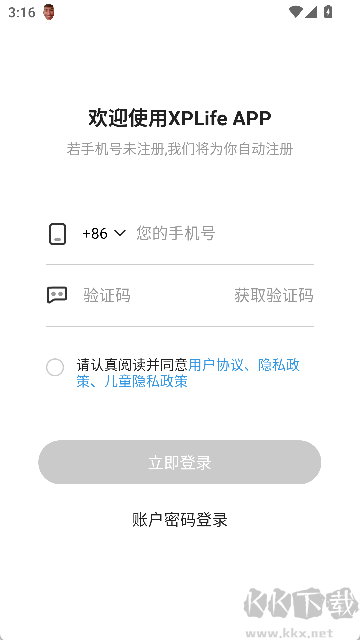 柚印打印机
