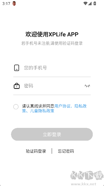 柚印打印机