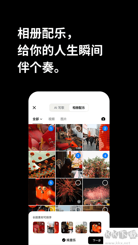 海绵音乐