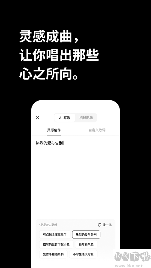 海绵音乐