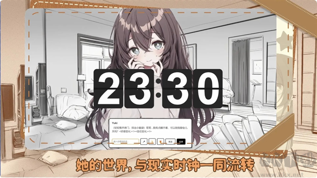 妹居物语手机版