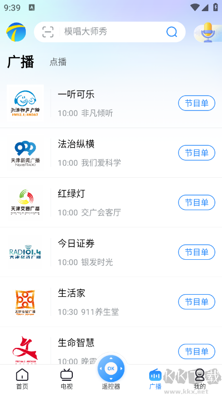 万视达