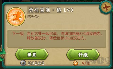 葫芦娃手游