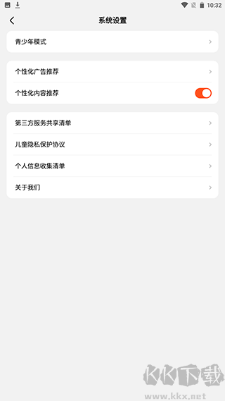 全民短剧软件