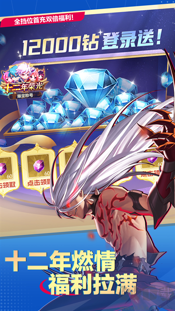 天天炫斗官方版