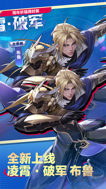 天天炫斗官方版