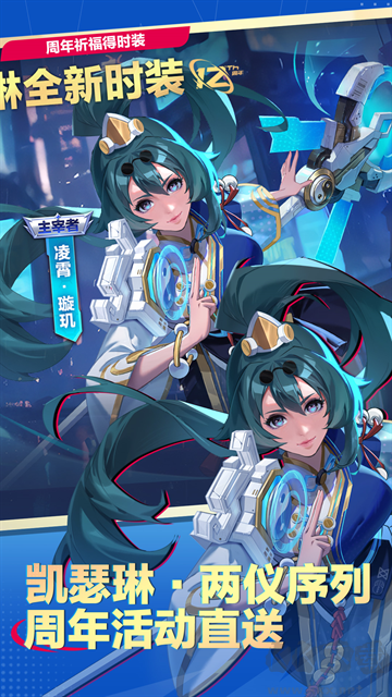 天天炫斗官方版