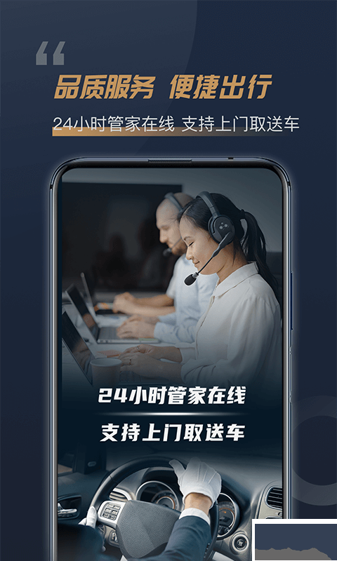 枫叶租车
