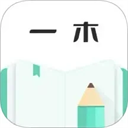 一木记账v6.4.5安卓版
