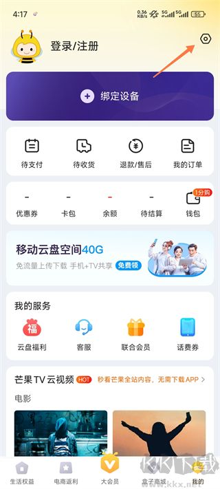 蜂助手app官方版