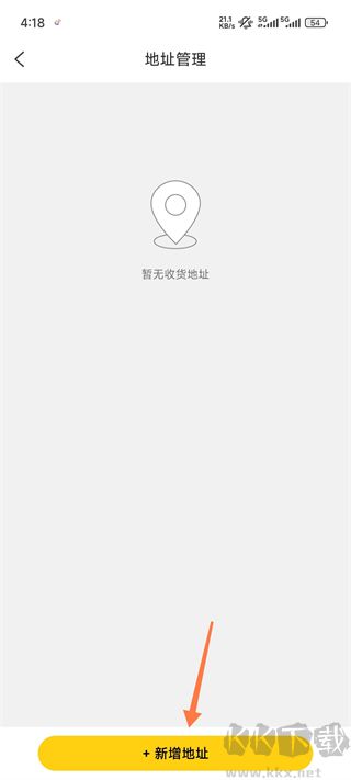 蜂助手app官方版