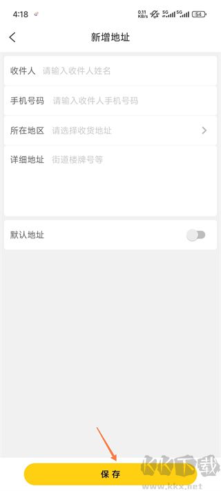 蜂助手app官方版
