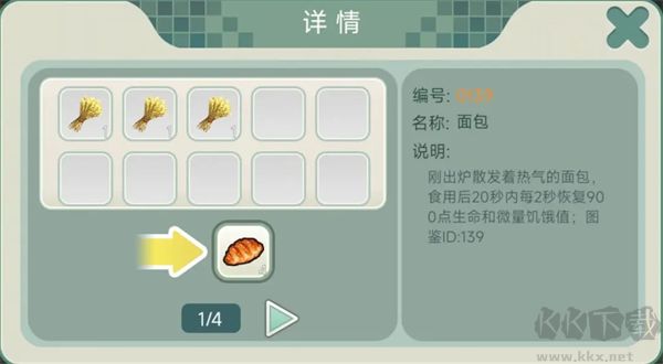 创造世界