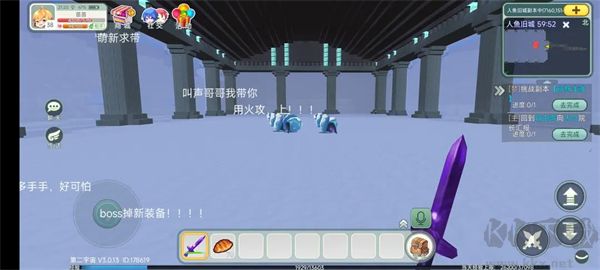 创造世界