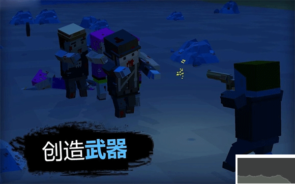 僵尸启示录和生存