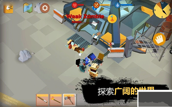 僵尸启示录和生存