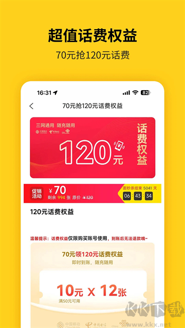 蜂助手app官方版