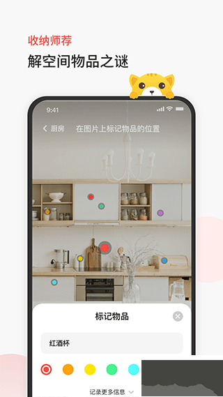 臣小印App