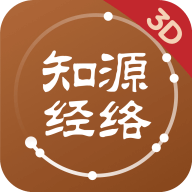 知源经络穴位v3.13.2最新版