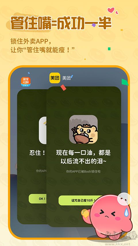 Bodiiapp
