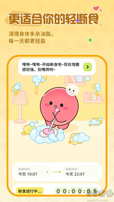Bodiiapp