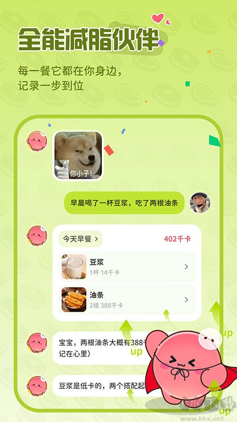 Bodiiapp