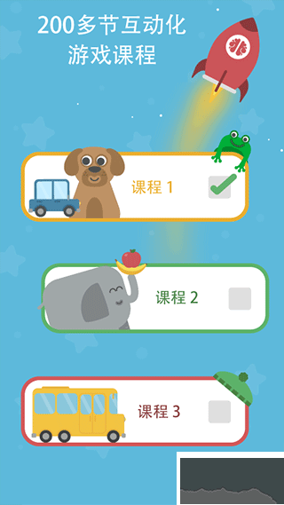 Lingumi幼儿英语启蒙官方版