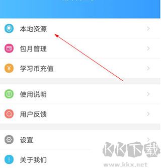 子腾园app最新版