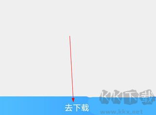 子腾园app最新版
