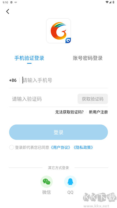 甘洛融媒