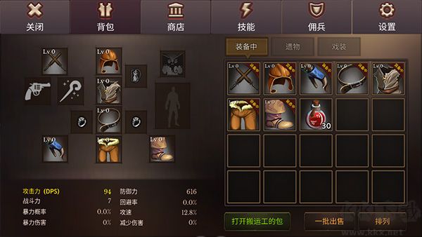 dungeon chronicle