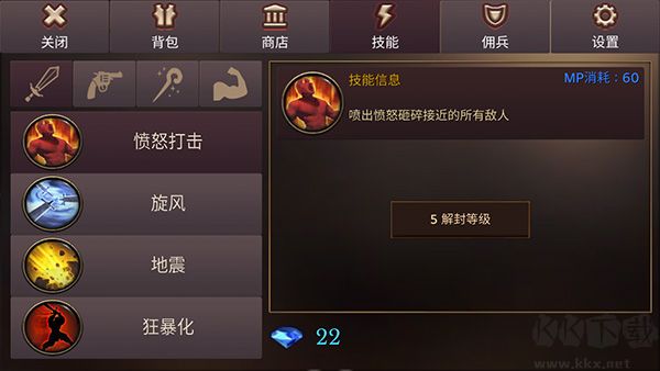 dungeon chronicle