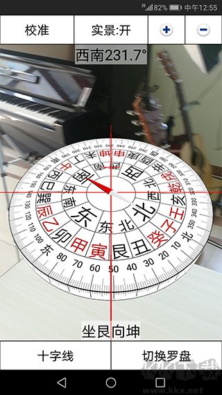 3D罗盘指南针手机版