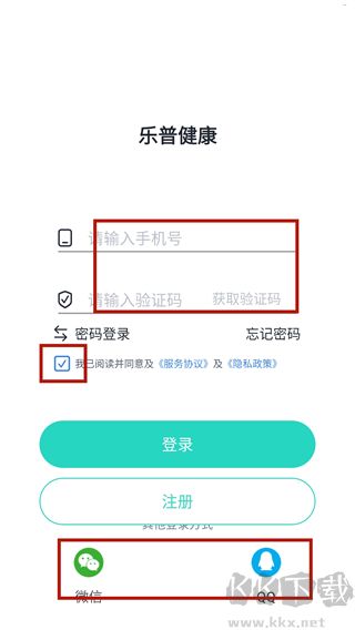 乐普健康