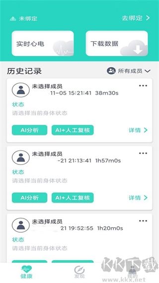 乐普健康