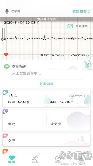 乐普健康