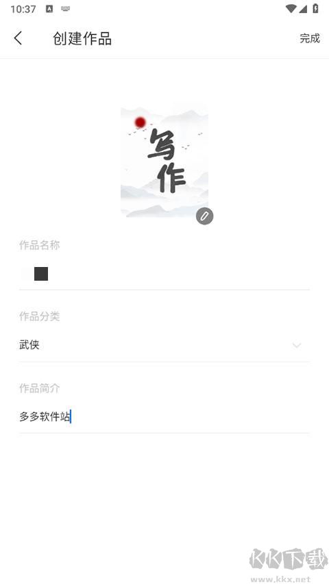 笔砚作文吧