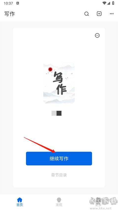 笔砚作文吧