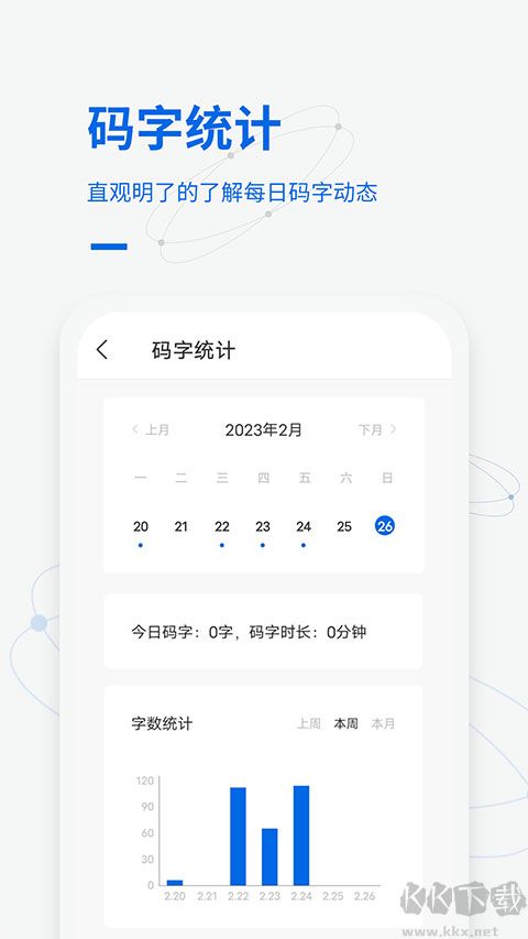 笔砚作文吧