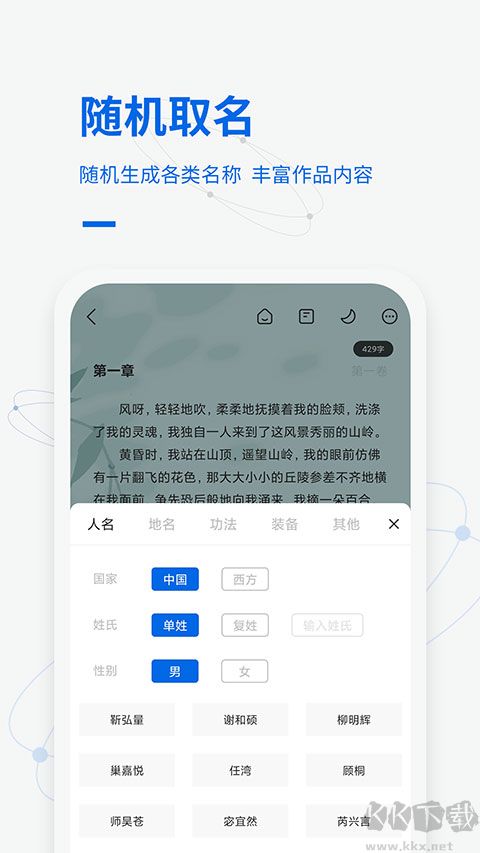 笔砚作文吧