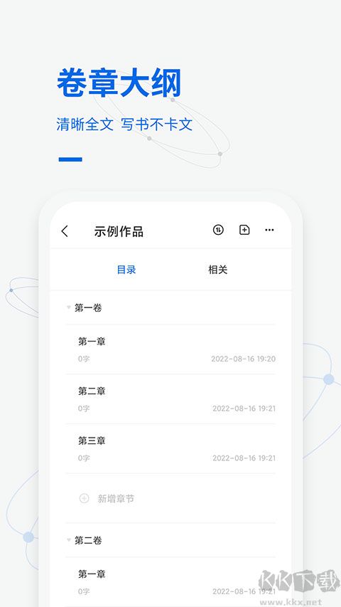 笔砚作文吧
